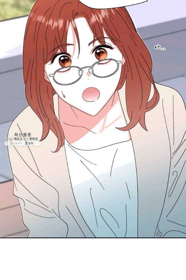 각색남주 28화 60