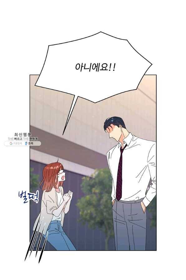 각색남주 28화 61