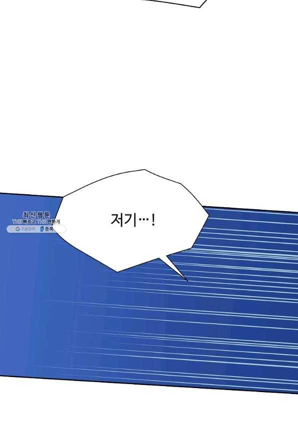 각색남주 28화 67