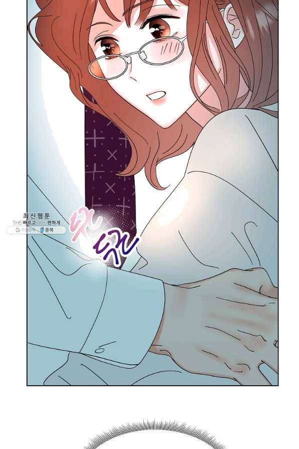 각색남주 28화 74