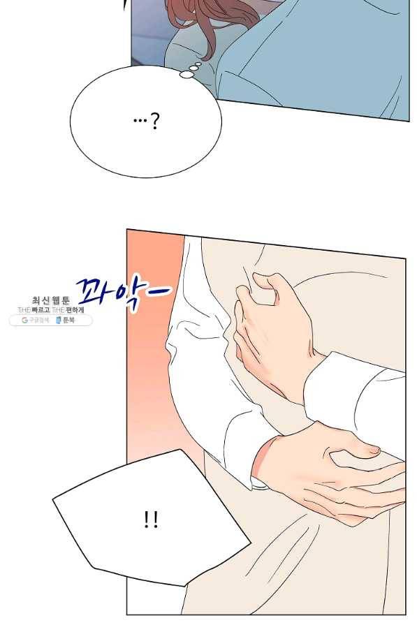 각색남주 28화 76