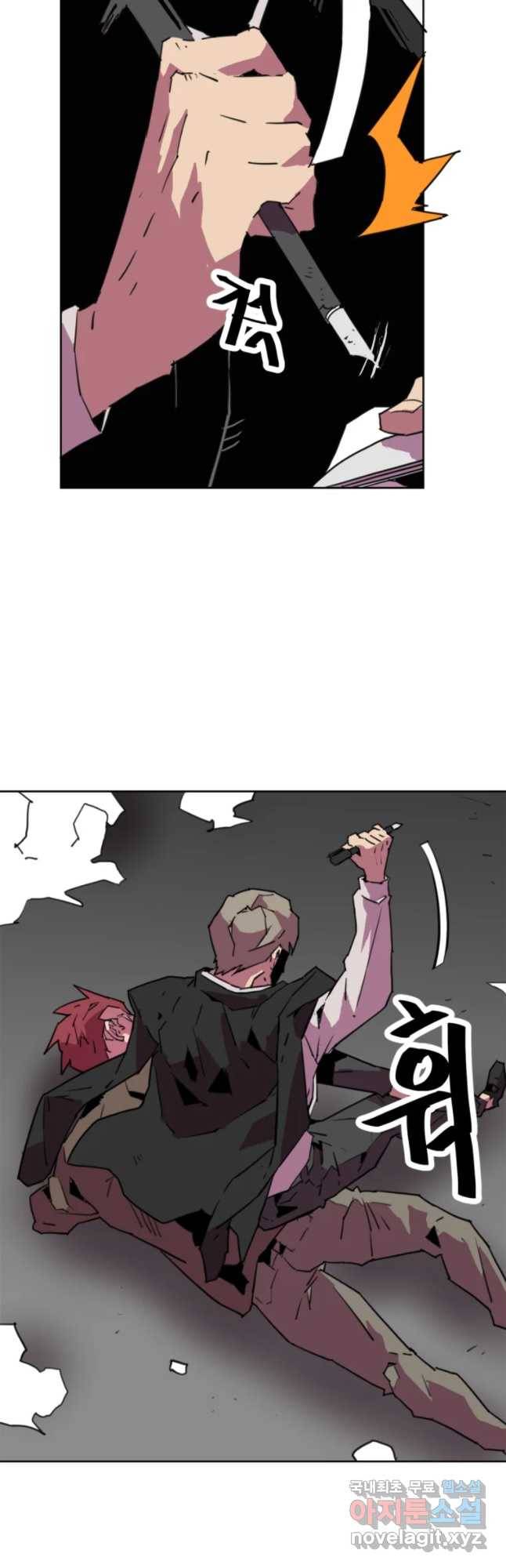 크라우드 59화 6