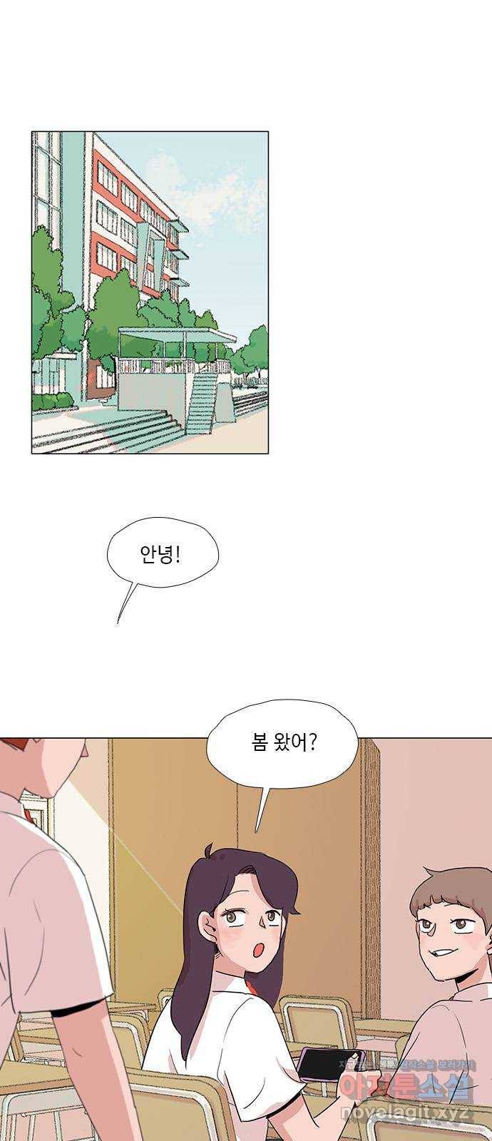다시 또 봄 34.똥파리 1