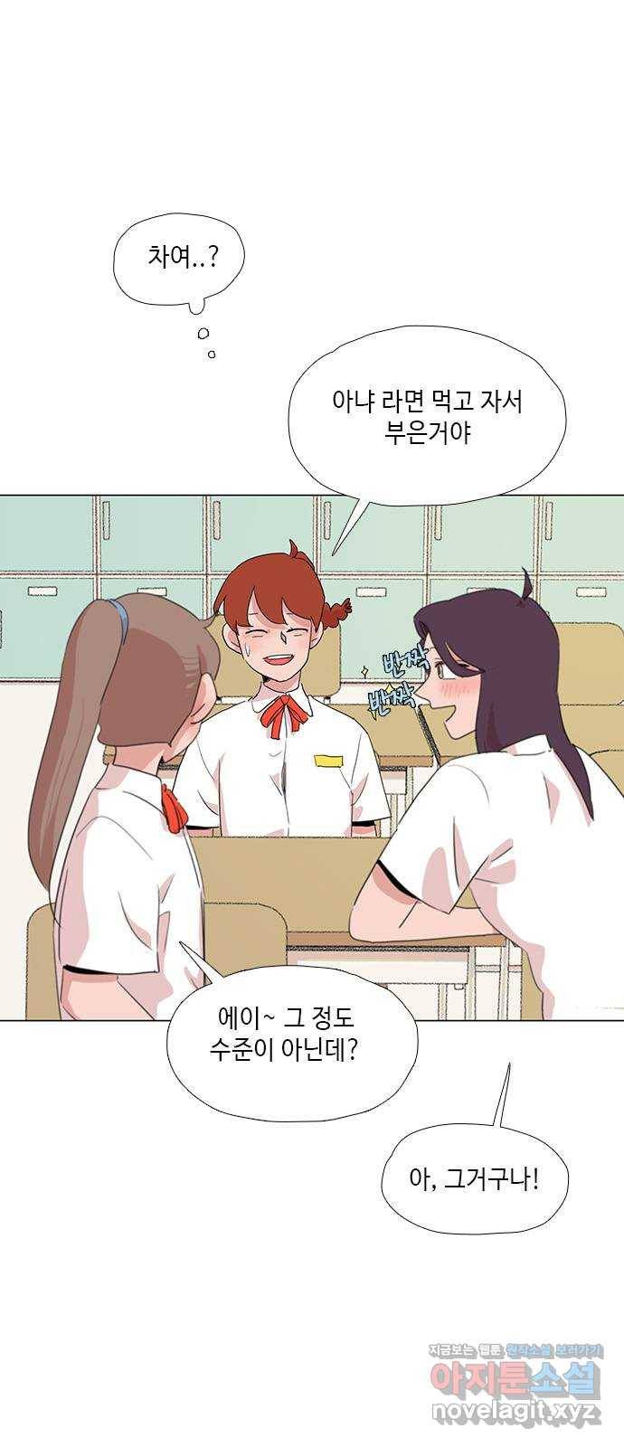 다시 또 봄 34.똥파리 3