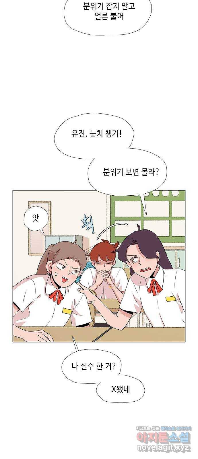 다시 또 봄 34.똥파리 7