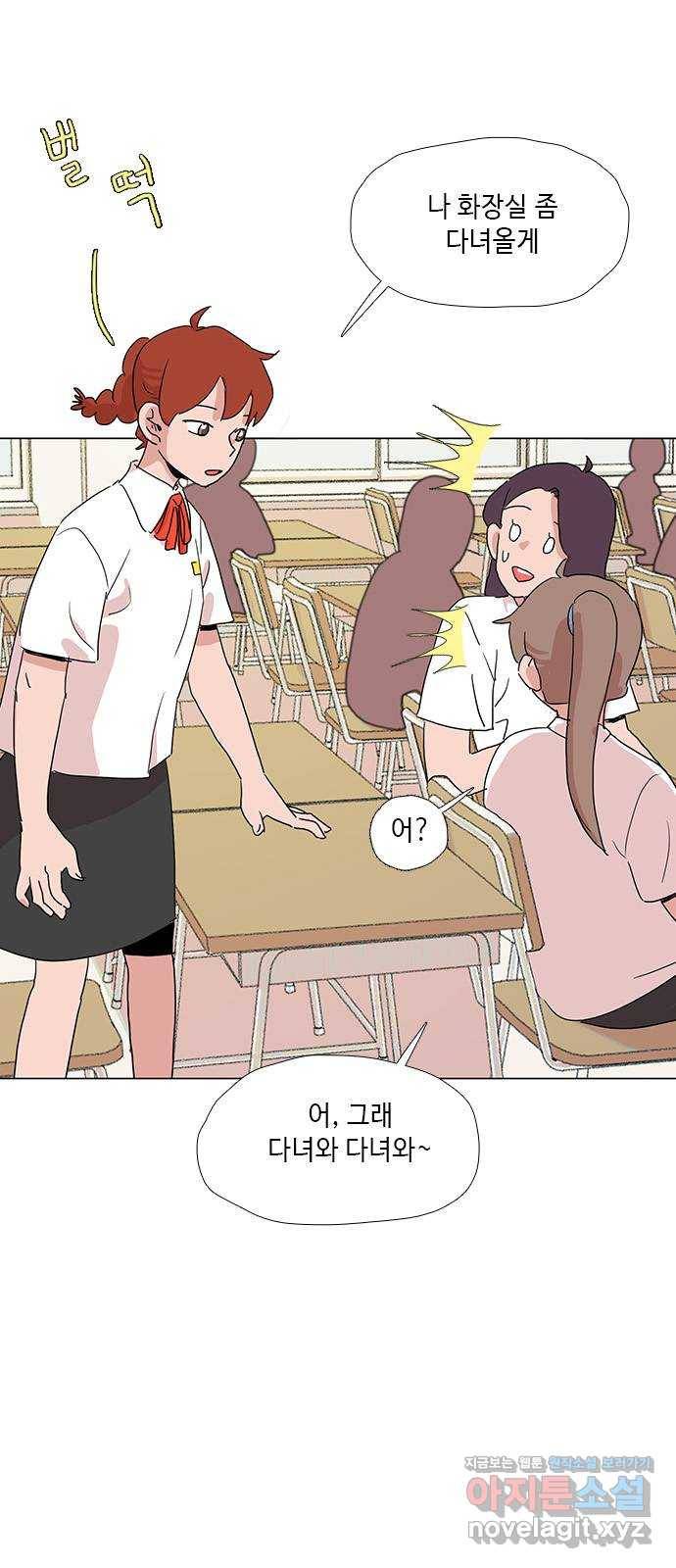 다시 또 봄 34.똥파리 8