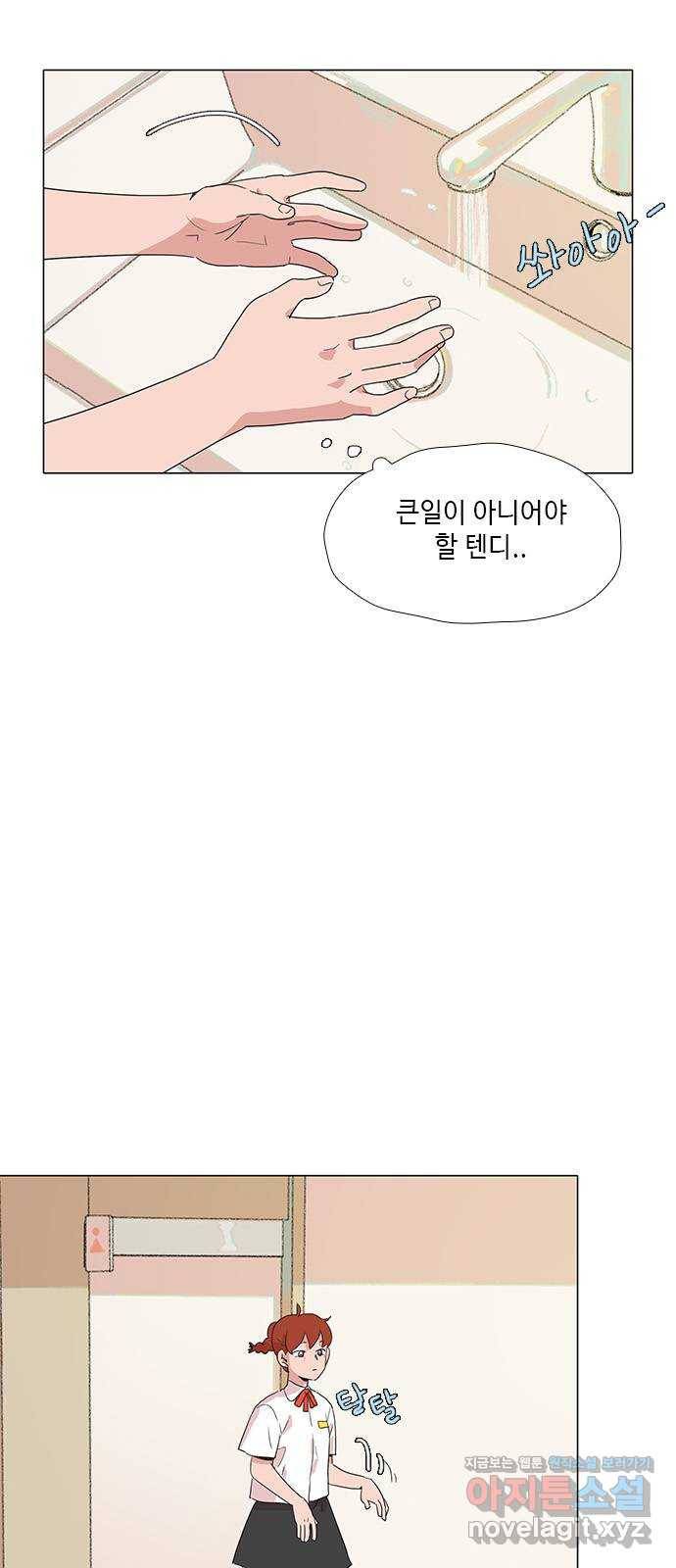다시 또 봄 34.똥파리 12
