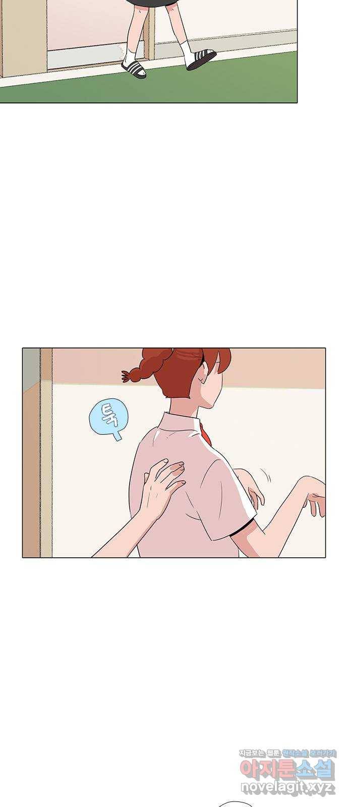 다시 또 봄 34.똥파리 13