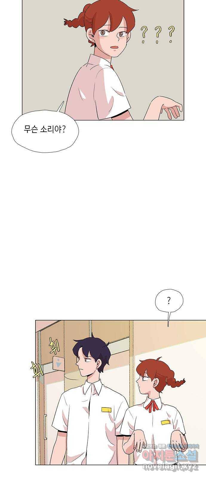 다시 또 봄 34.똥파리 15