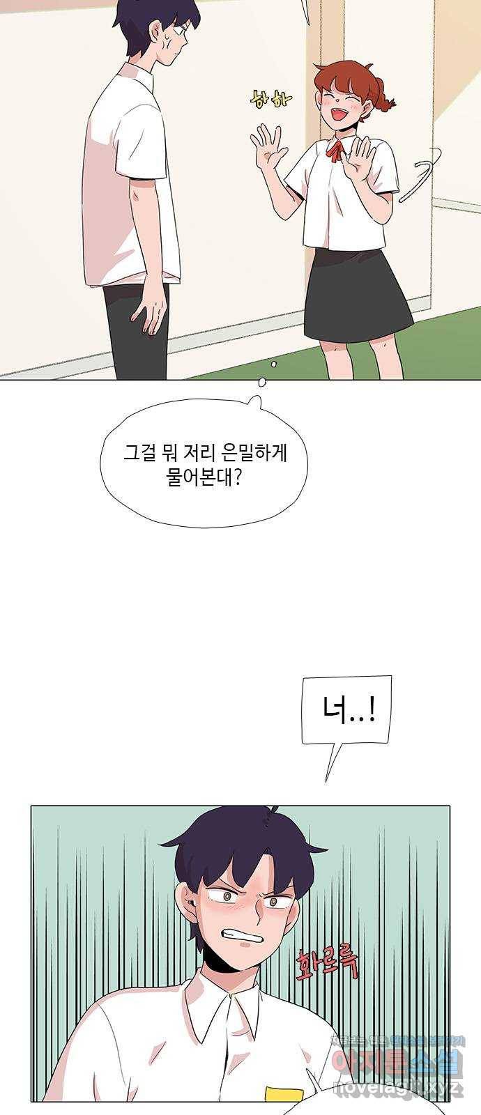 다시 또 봄 34.똥파리 17