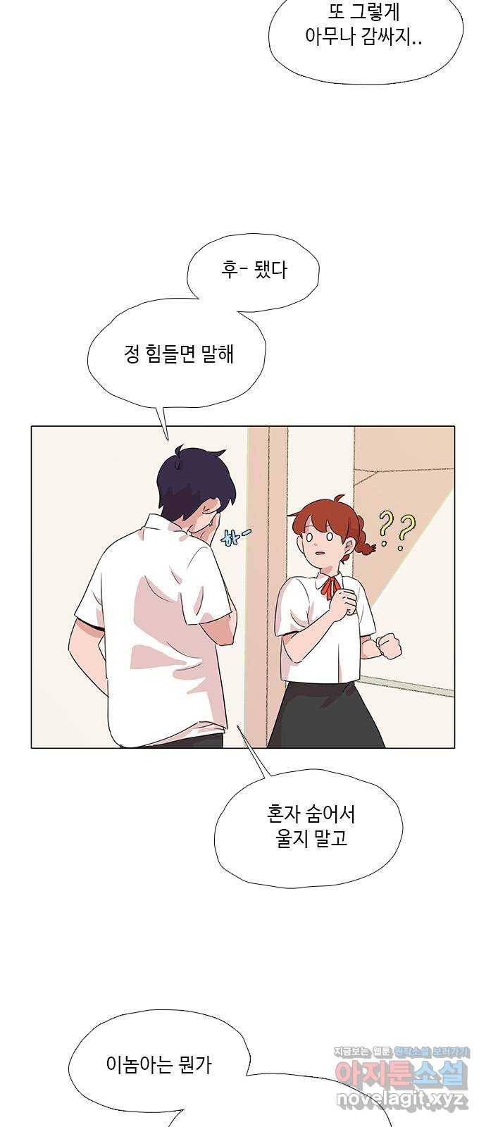 다시 또 봄 34.똥파리 18