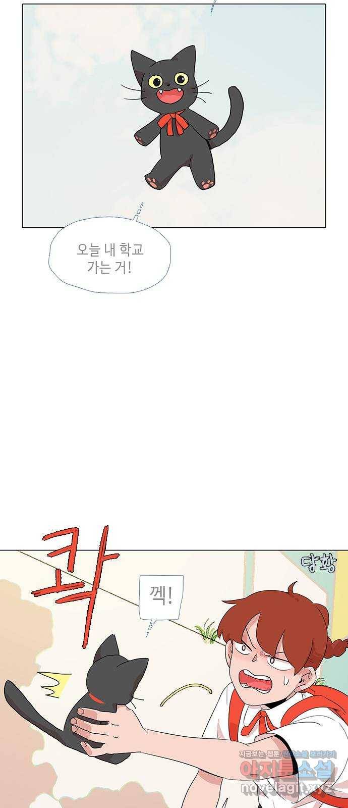 다시 또 봄 34.똥파리 20