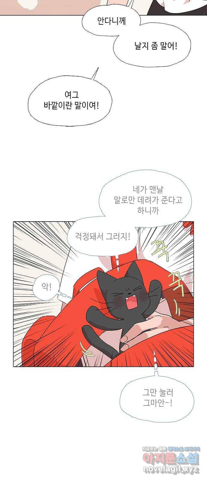 다시 또 봄 34.똥파리 21