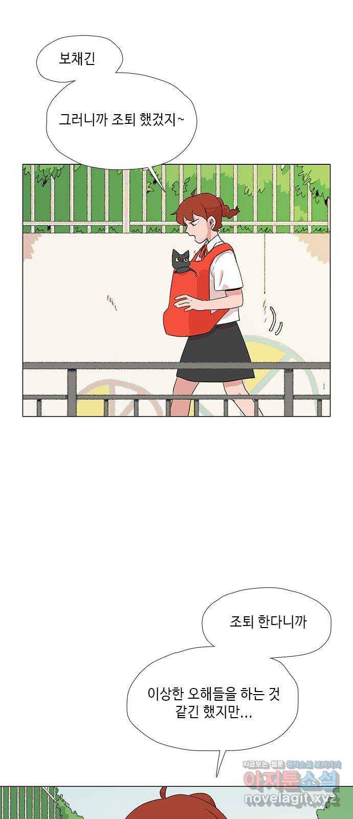 다시 또 봄 34.똥파리 22