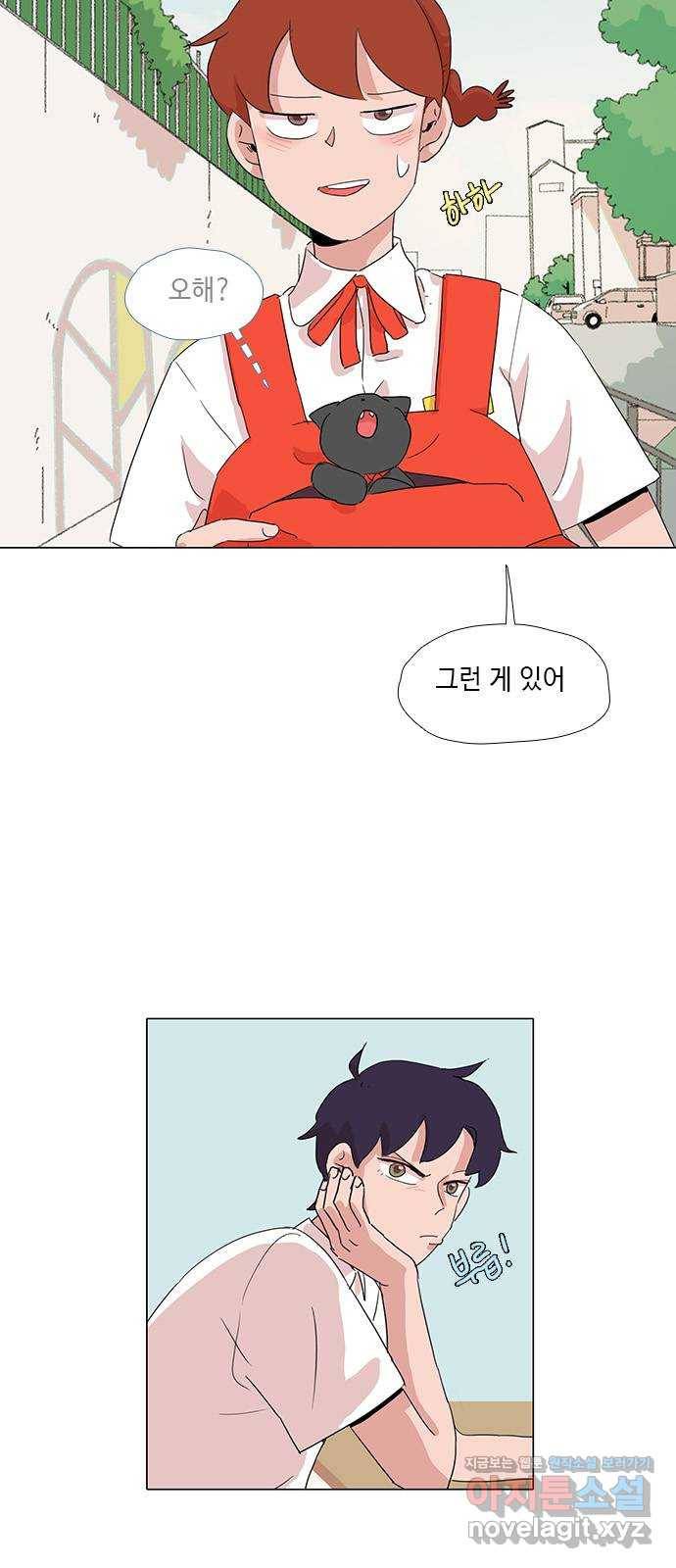 다시 또 봄 34.똥파리 23