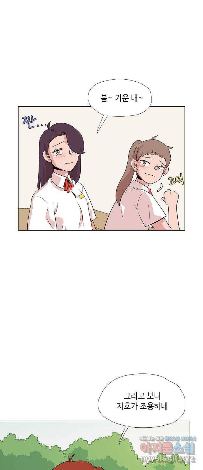 다시 또 봄 34.똥파리 24