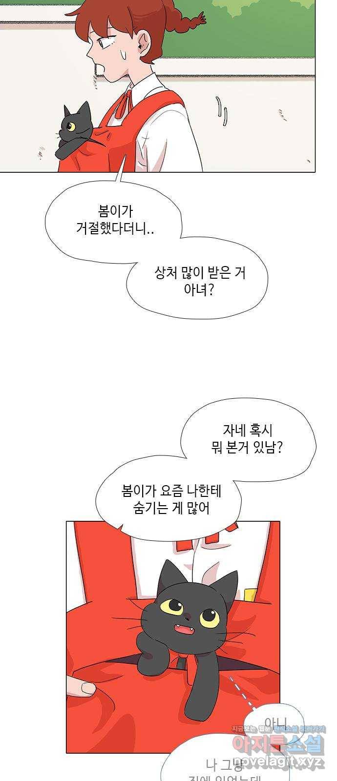 다시 또 봄 34.똥파리 25