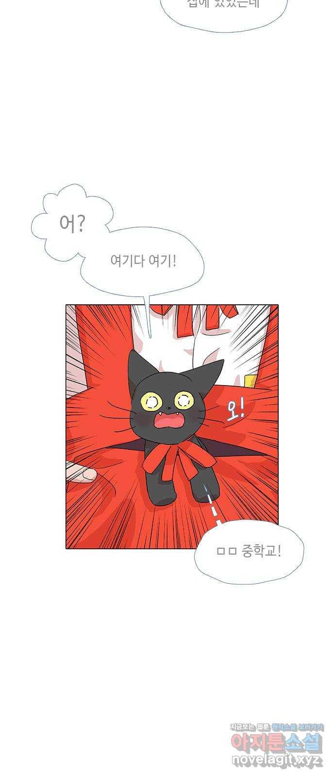 다시 또 봄 34.똥파리 26