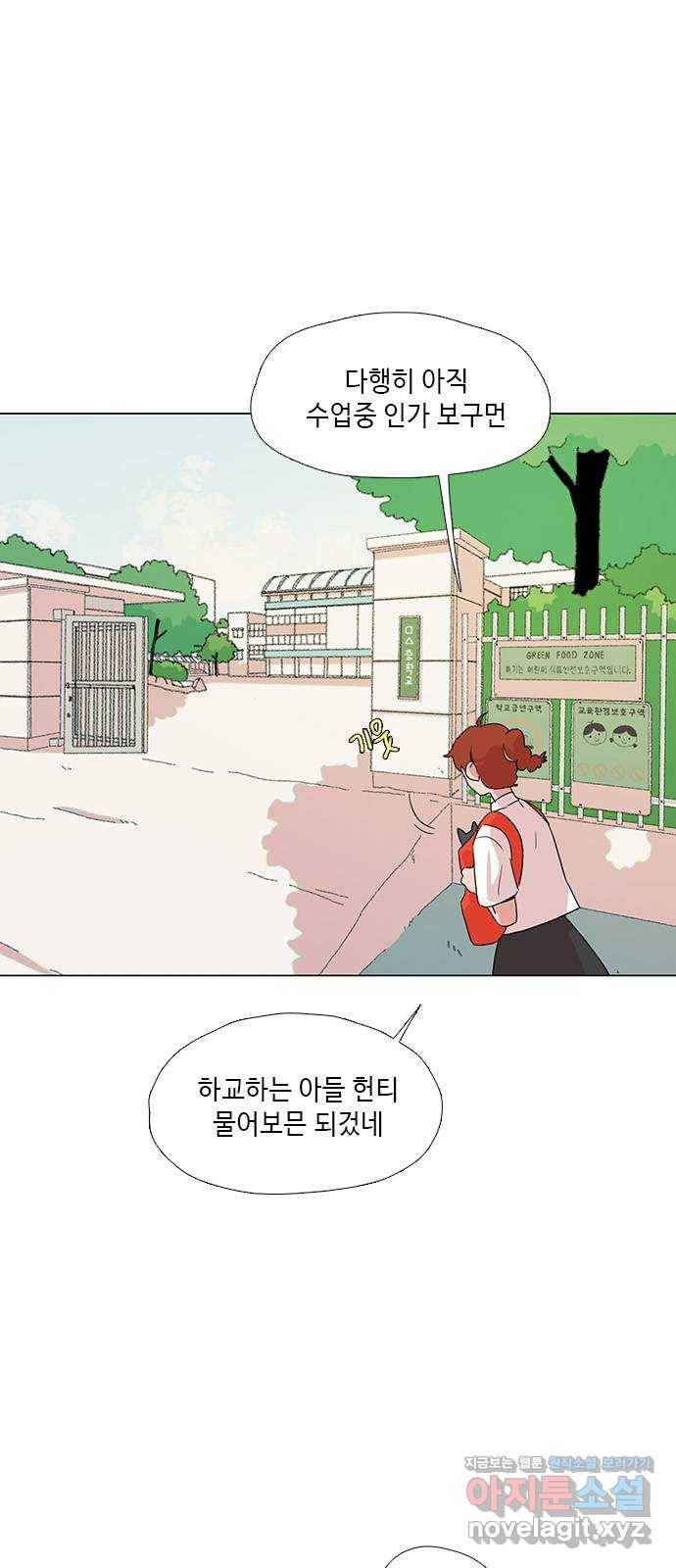 다시 또 봄 34.똥파리 27