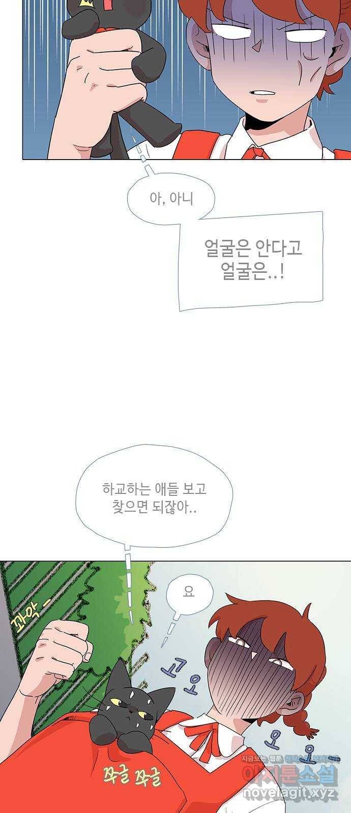 다시 또 봄 34.똥파리 29