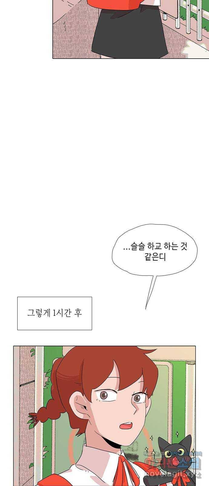 다시 또 봄 34.똥파리 31
