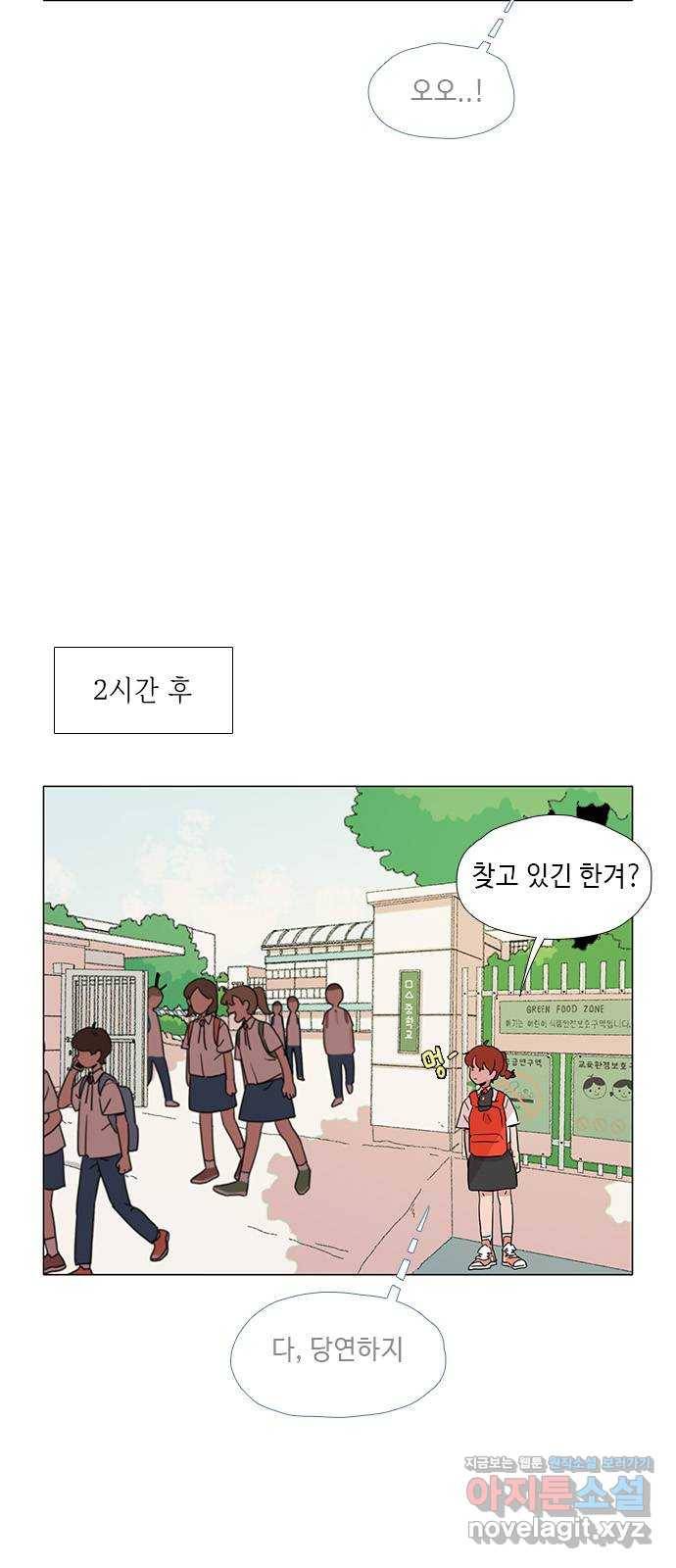 다시 또 봄 34.똥파리 32