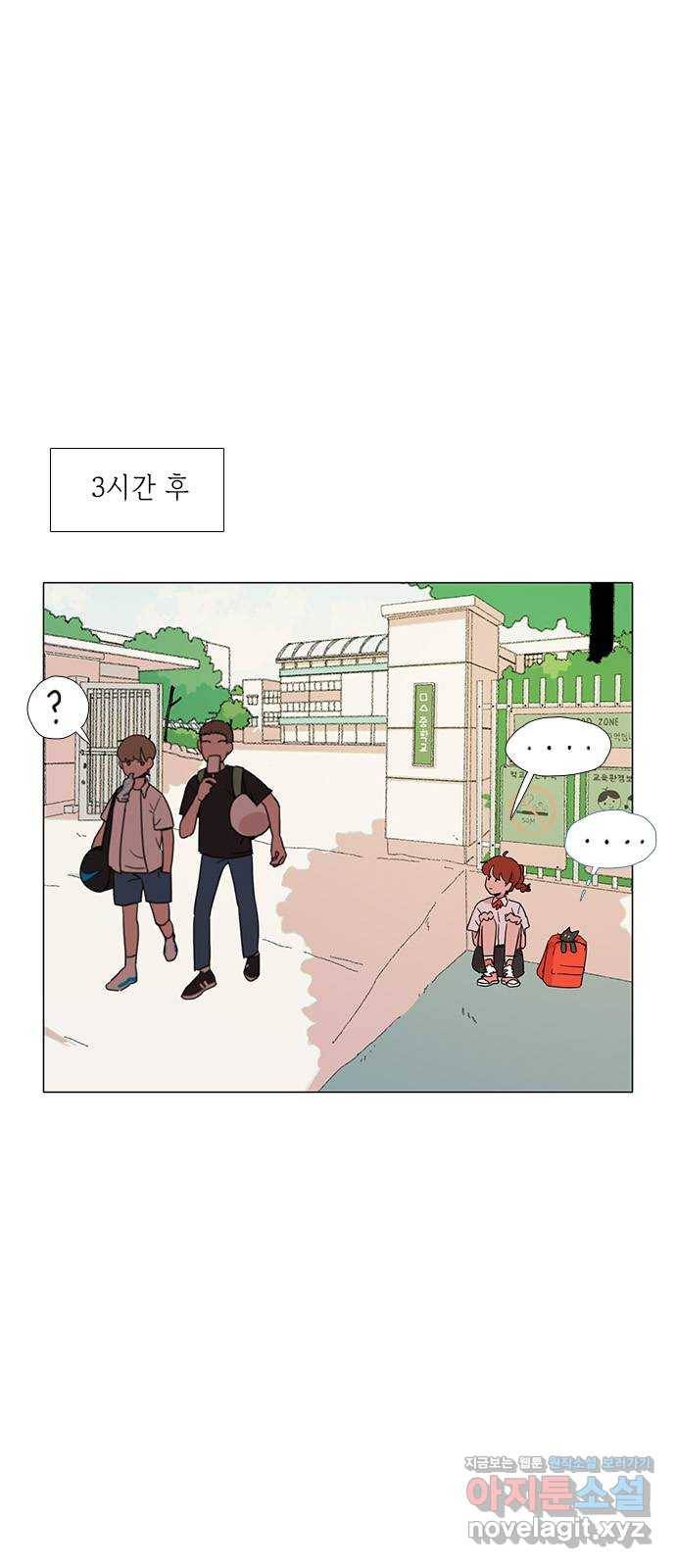 다시 또 봄 34.똥파리 33