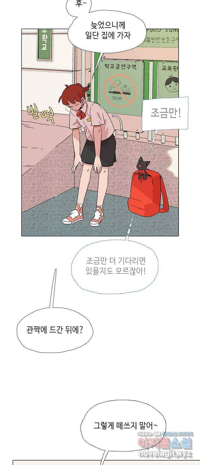 다시 또 봄 34.똥파리 35
