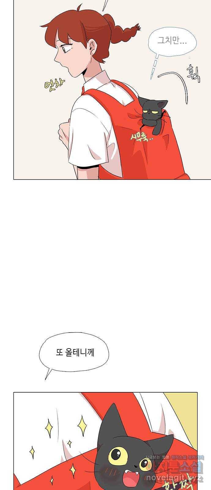 다시 또 봄 34.똥파리 36