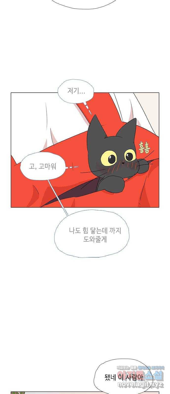 다시 또 봄 34.똥파리 38