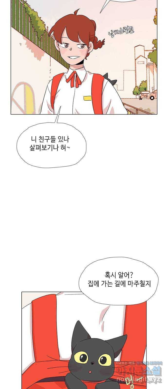 다시 또 봄 34.똥파리 39