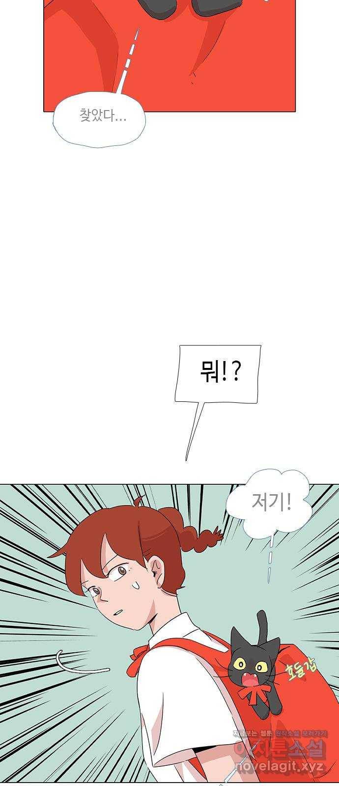 다시 또 봄 34.똥파리 40