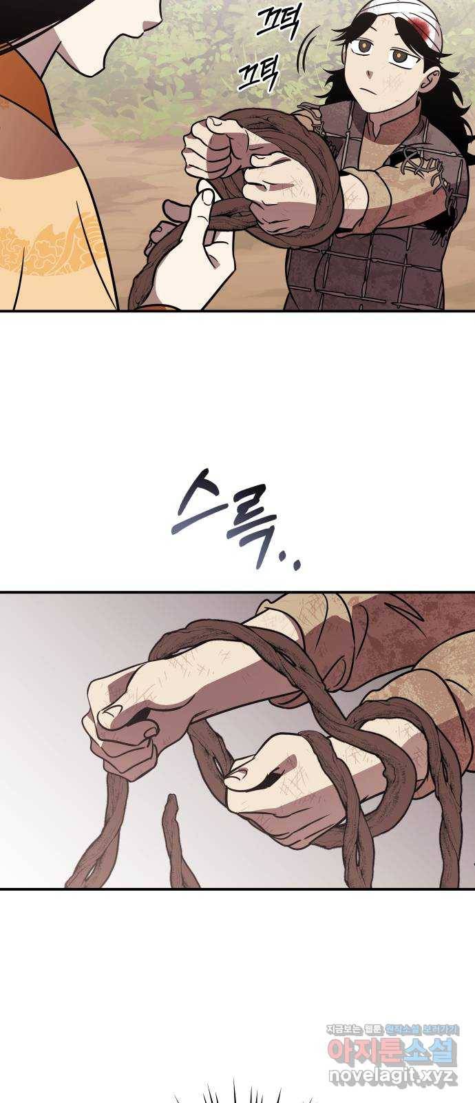 신이 담긴 아이 68화 과거:복숭아 나무 (1) 17