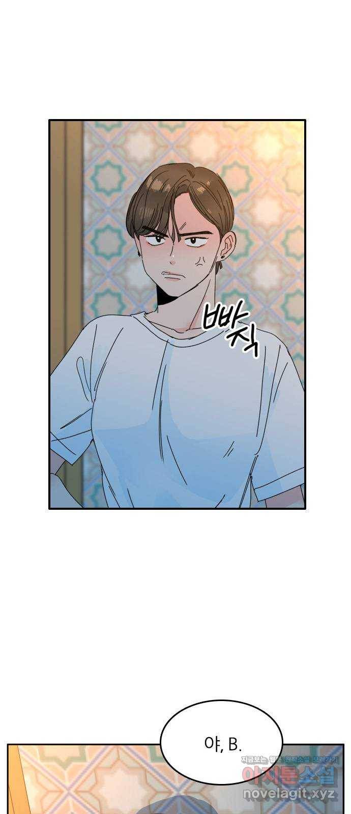 장미같은 소리 9화 1