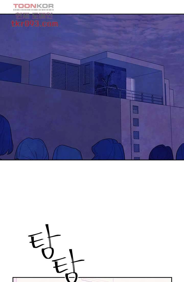 사생 26화 2