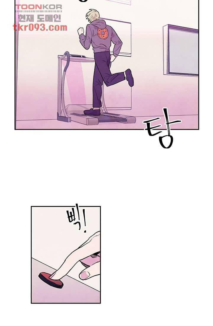 사생 26화 3