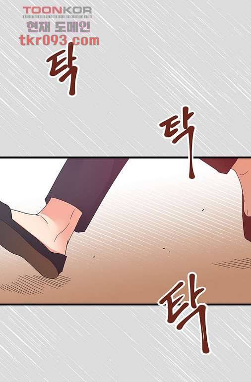 오! 나의 왕자님 20화 5