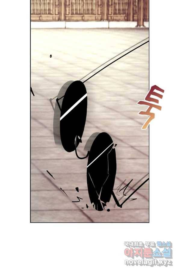 한기담 159화 9