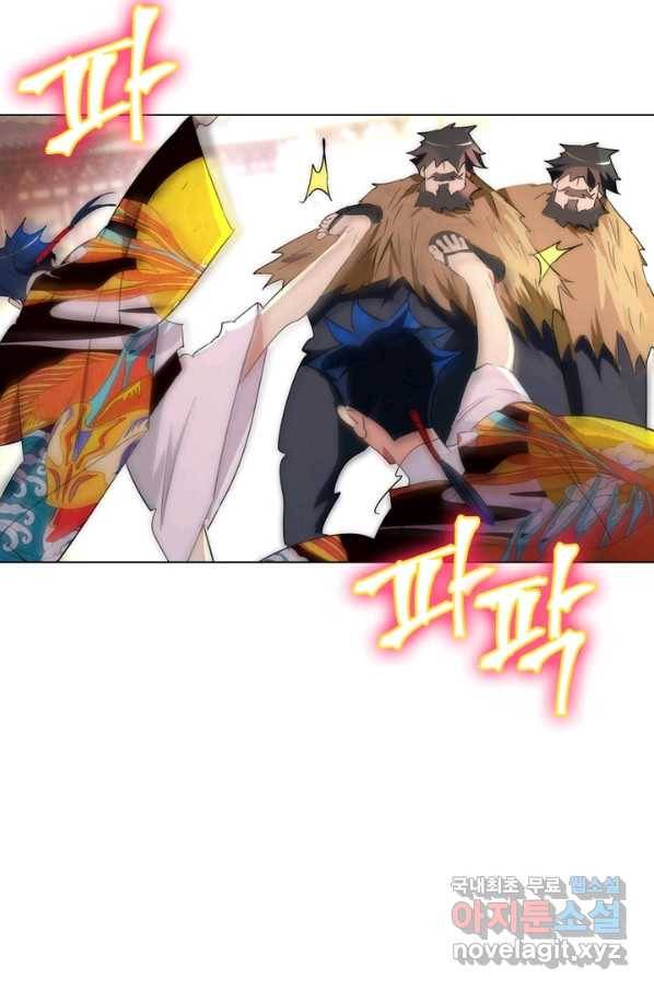 한기담 159화 18