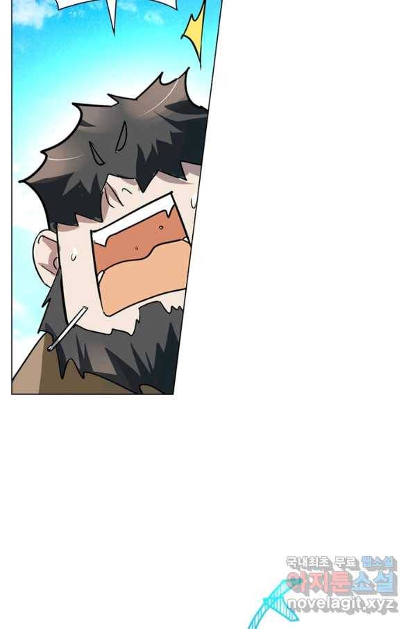 한기담 159화 27
