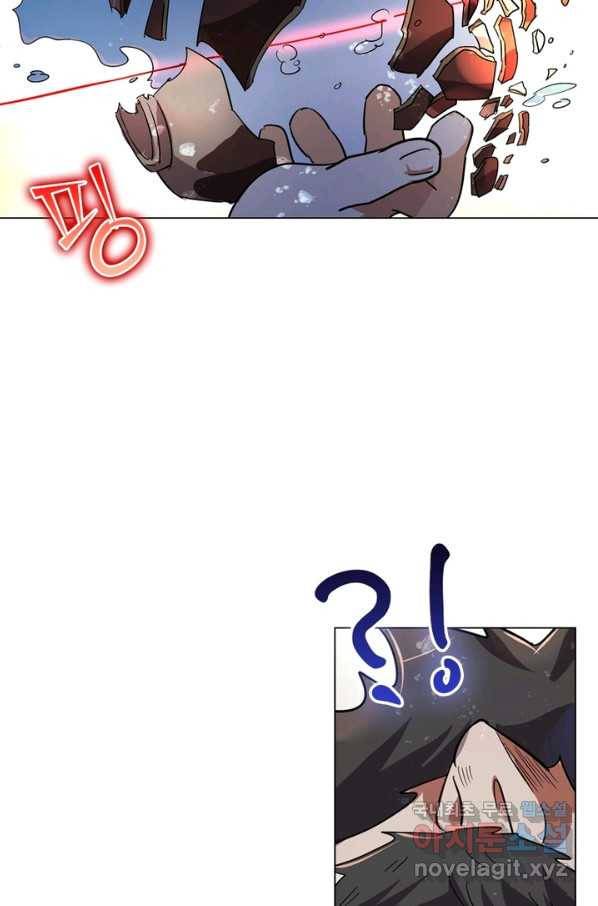 한기담 159화 36