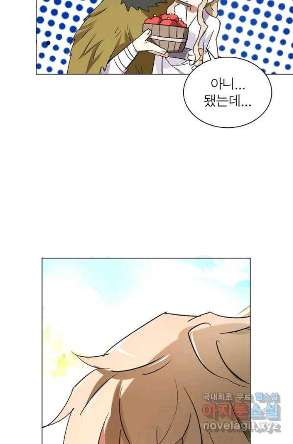 한기담 159화 52