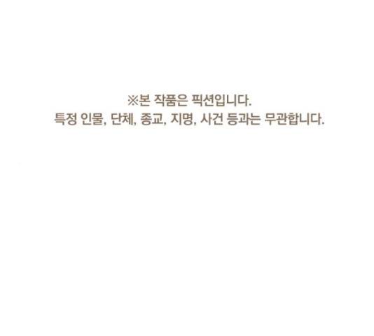 모스크바의 여명 47화 1