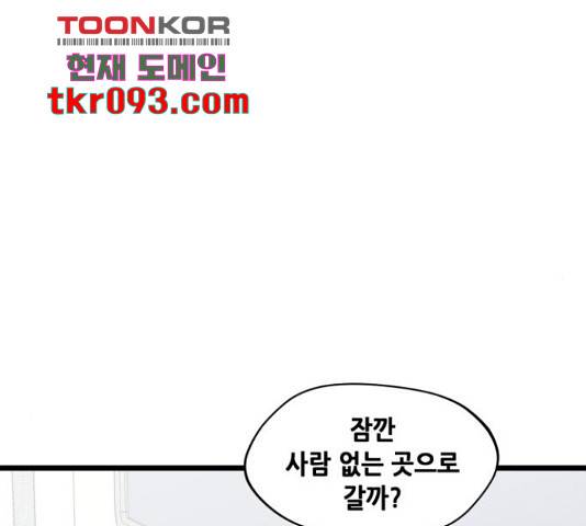 모스크바의 여명 47화 2