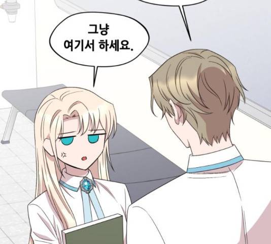 모스크바의 여명 47화 3