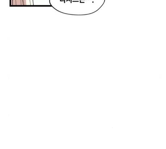 모스크바의 여명 47화 14