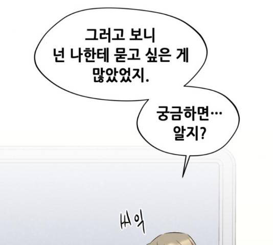 모스크바의 여명 47화 17