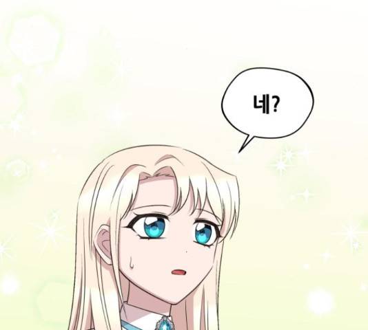 모스크바의 여명 47화 29