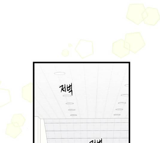 모스크바의 여명 47화 31