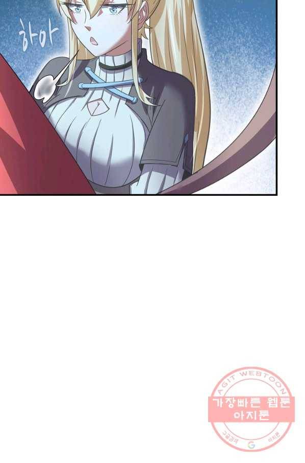 현질해서 최강으로 레벨업 149화 7